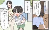 「夫も被害者？ 義両親との葛藤の中で「離婚は避けたい」と願う夫、妻の選択とは…」の画像12
