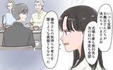 「夫も被害者？ 義両親との葛藤の中で「離婚は避けたい」と願う夫、妻の選択とは…」の画像4