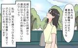 「夫も被害者？ 義両親との葛藤の中で「離婚は避けたい」と願う夫、妻の選択とは…」の画像15
