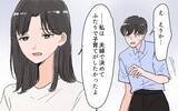 「夫も被害者？ 義両親との葛藤の中で「離婚は避けたい」と願う夫、妻の選択とは…」の画像10