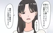 【漫画】夫も被害者？ 義両親との葛藤の中で「離婚は避けたい」と願う夫、妻の選択とは…【義両親の言いなり夫 Vol.13】