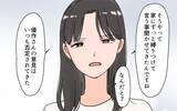 「夫も被害者？ 義両親との葛藤の中で「離婚は避けたい」と願う夫、妻の選択とは…」の画像3