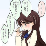 「【漫画】一回デートした人から鬼電！「彼女なんだから」って？【人の価値はモテ度で決まる Vol.31】」の画像6