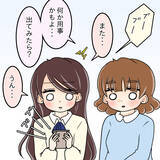 「【漫画】一回デートした人から鬼電！「彼女なんだから」って？【人の価値はモテ度で決まる Vol.31】」の画像5