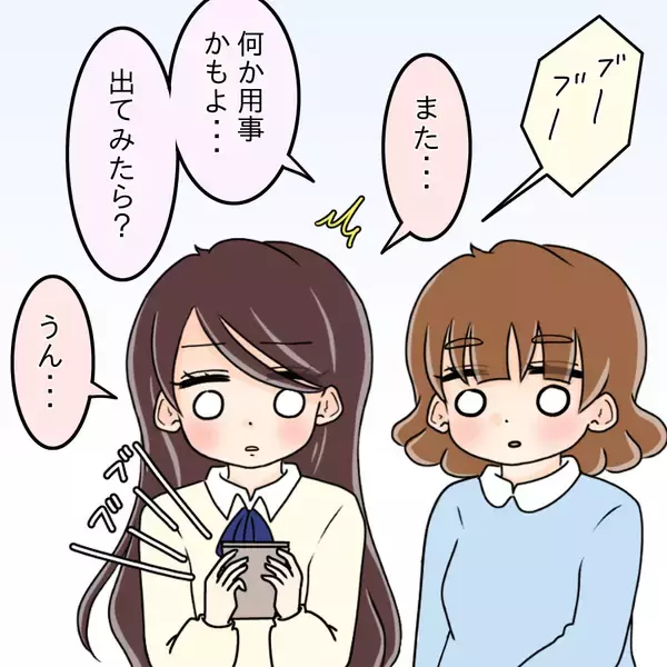 「【漫画】一回デートした人から鬼電！「彼女なんだから」って？【人の価値はモテ度で決まる Vol.31】」の画像
