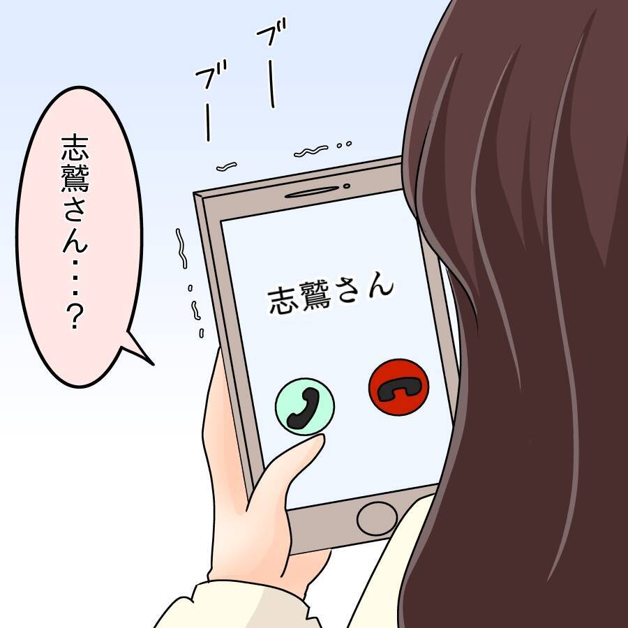 【漫画】一回デートした人から鬼電！「彼女なんだから」って？【人の価値はモテ度で決まる Vol.31】