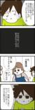 「喜んで義父にお酌…！ 義父母に溶け込む幼馴染みに夫の胸の内は？」の画像2