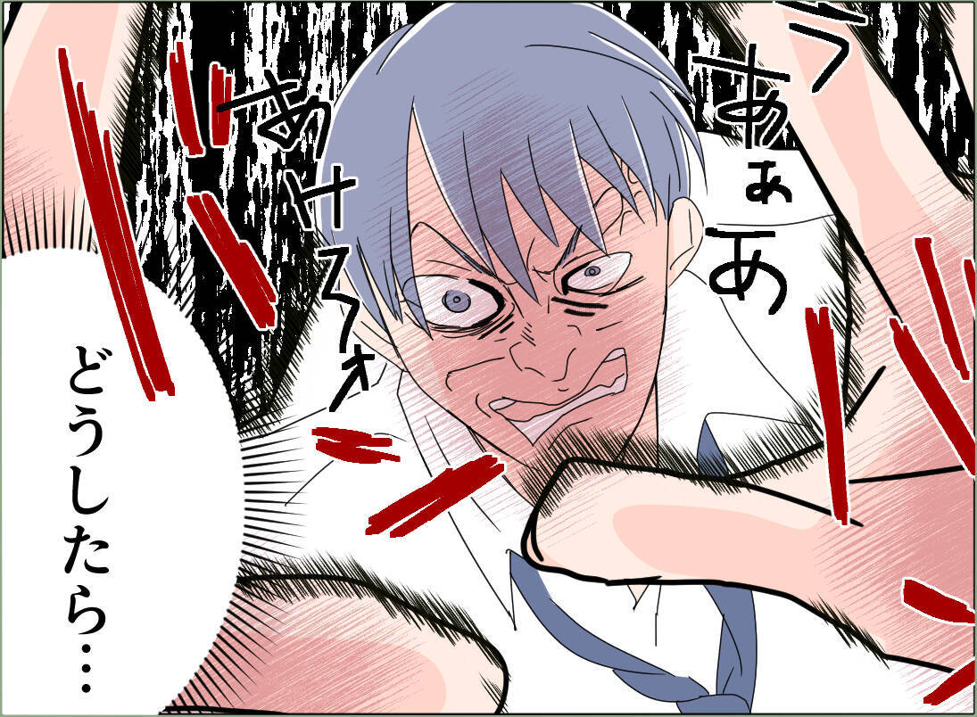 【漫画】「何様だよ！」恐怖で動けない　いったいどうしたら…【夫の二重生活 Vol.107】