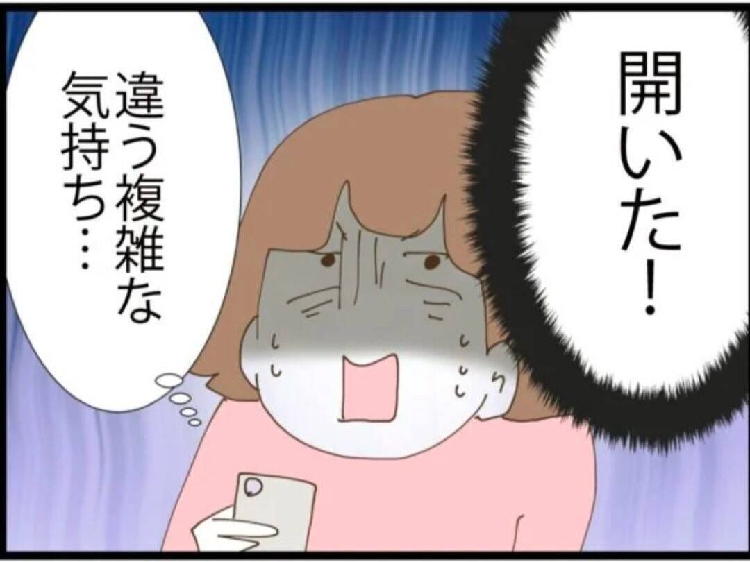 「帰宅したらすぐシャワー？」新婚なのに怪しいエリート夫　出るわ出るわ、浮気の証拠【漫画】