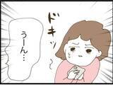 「「帰宅したらすぐシャワー？」新婚なのに怪しいエリート夫　出るわ出るわ、浮気の証拠【漫画】」の画像10