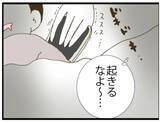 「「帰宅したらすぐシャワー？」新婚なのに怪しいエリート夫　出るわ出るわ、浮気の証拠【漫画】」の画像9
