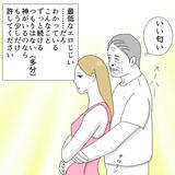 「「家族もいるのに…やめられない！」パパ活に沼ったおじさんの末路とは？【漫画】」の画像11