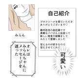 「「家族もいるのに…やめられない！」パパ活に沼ったおじさんの末路とは？【漫画】」の画像20