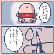 【漫画】先生の気になる言葉から、デッサンの理解が深まった？【ギャルが美大に入るまで Vol.7】