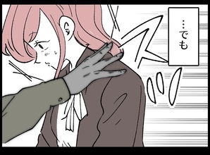 【漫画】女はやっと「私の番が来た！」と喜ぶも酔った俺の反応は…【妻の友達を抱いたけど Vol.89】