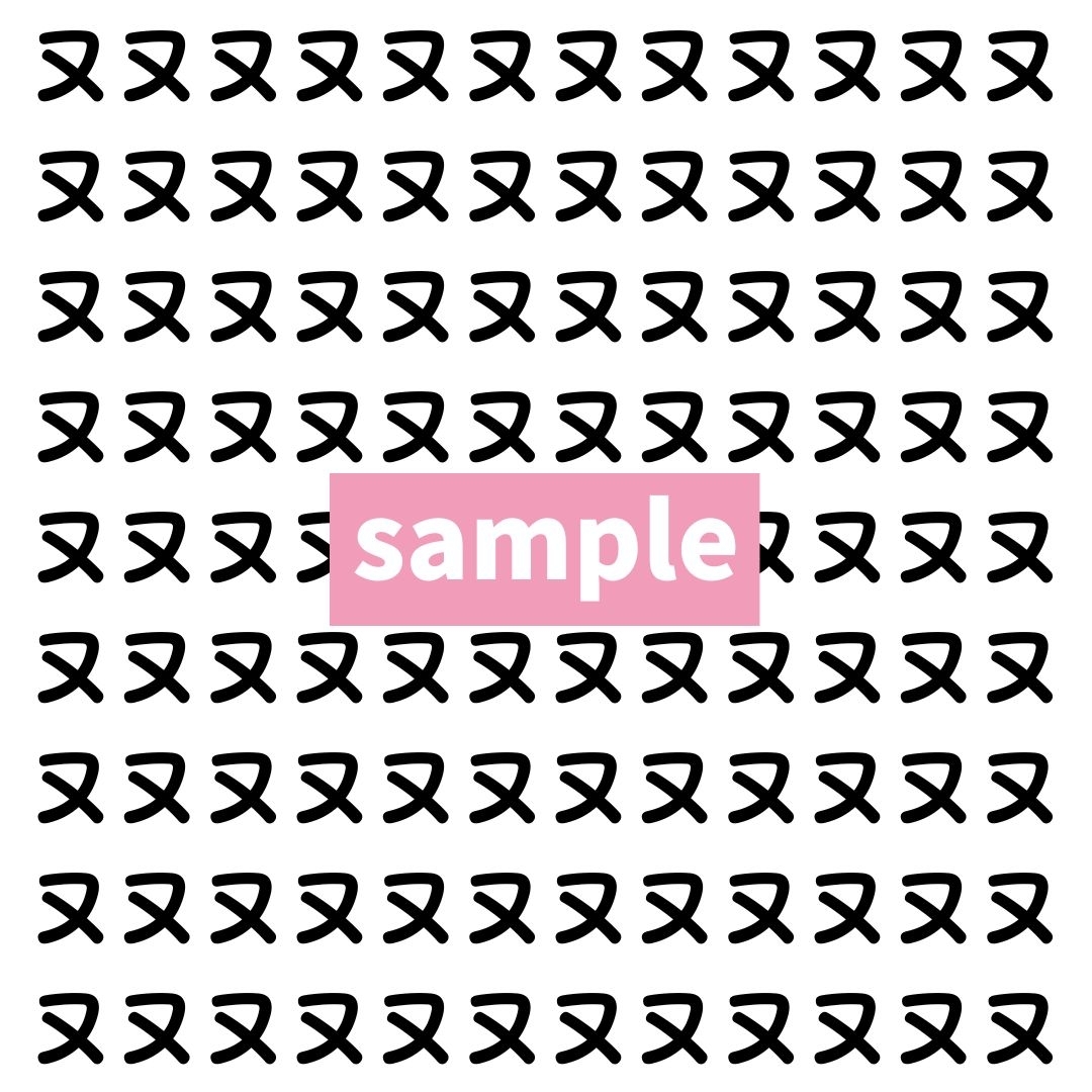 【漢字探し】ずらっと並んだ「又」の中にまぎれた別の漢字一文字は？