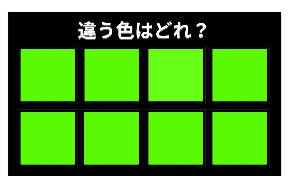 【色彩テスト】あなたの色彩感覚レベルは？＜Vol.552＞