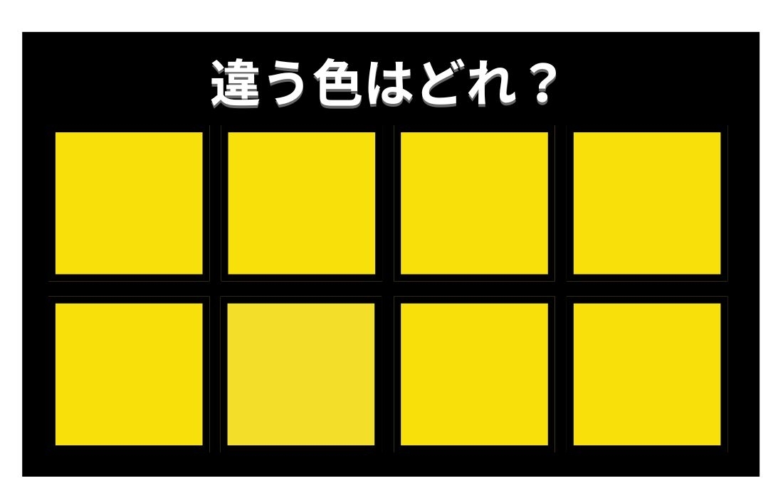 【色彩テスト】あなたの色彩感覚レベルは？＜Vol.967＞