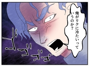 【漫画】「家族を愛してる。どこが不満なんだ？」と夫が激怒【傷つけたいモラハラ夫 Vol.25】