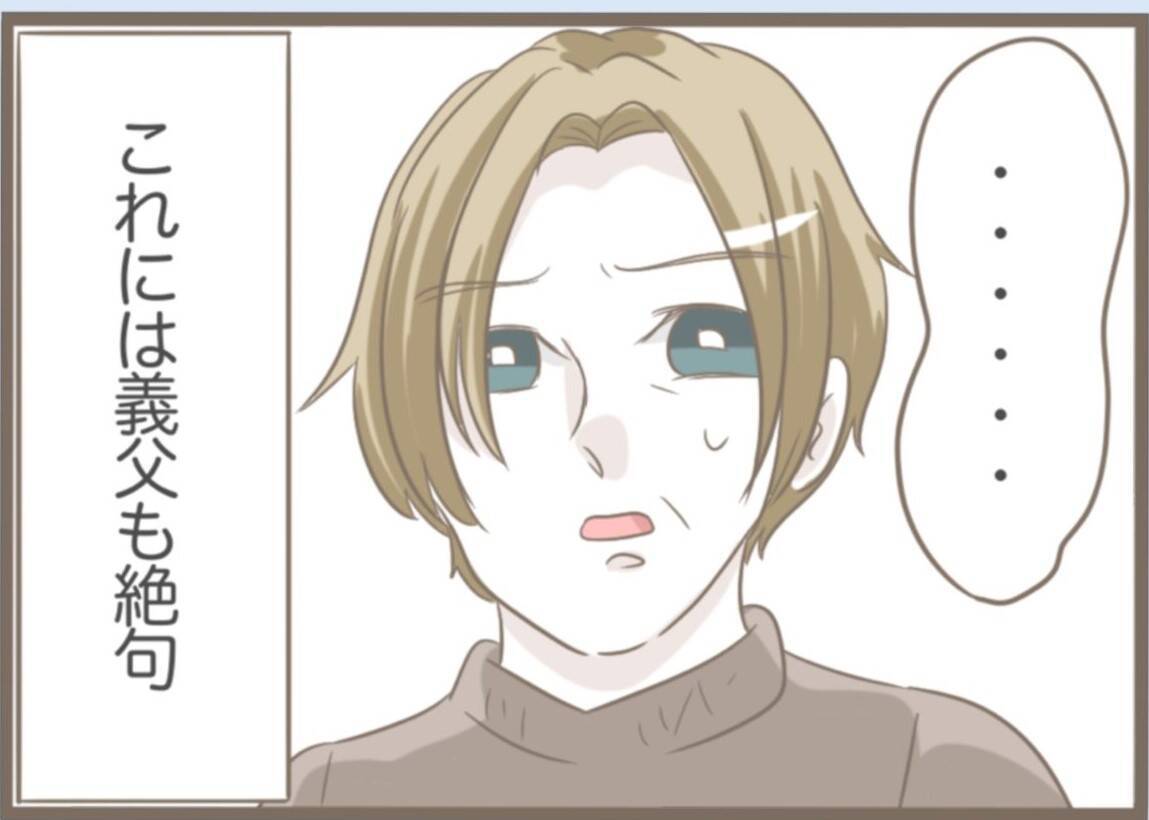 【漫画】離婚を切り出されて一瞬おとなしくなるも“リバウンド”が【前科持ちの義母と同居 Vol.47】