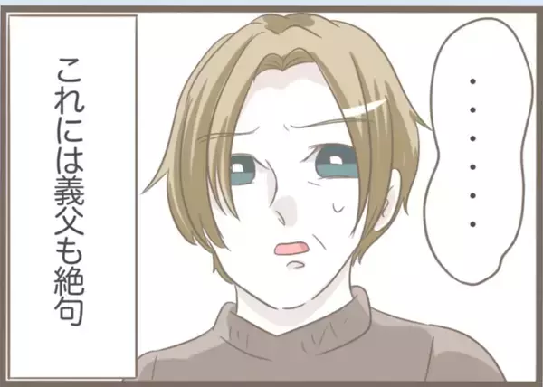 「【漫画】離婚を切り出されて一瞬おとなしくなるも“リバウンド”が【前科持ちの義母と同居 Vol.47】」の画像