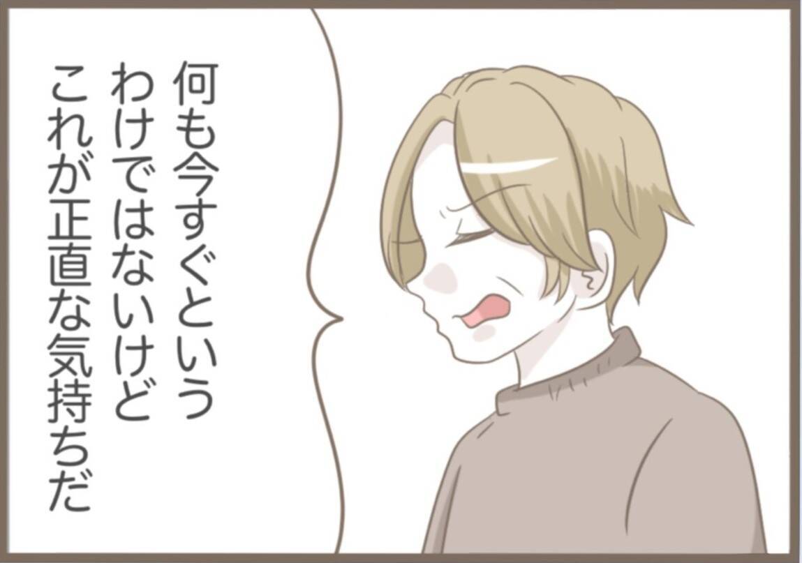 【漫画】離婚を切り出されて一瞬おとなしくなるも“リバウンド”が【前科持ちの義母と同居 Vol.47】