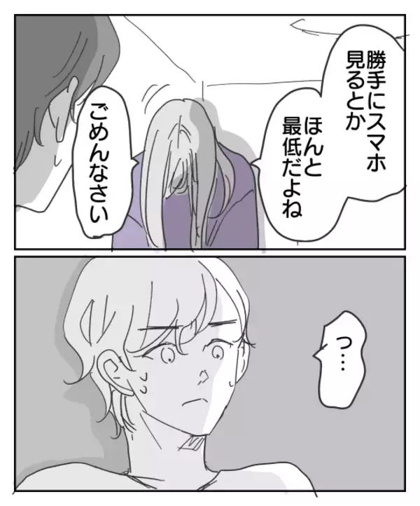 「「子どもが生まれた日付ってさぁ…」彼氏の最低最悪の嘘を暴く！」の画像