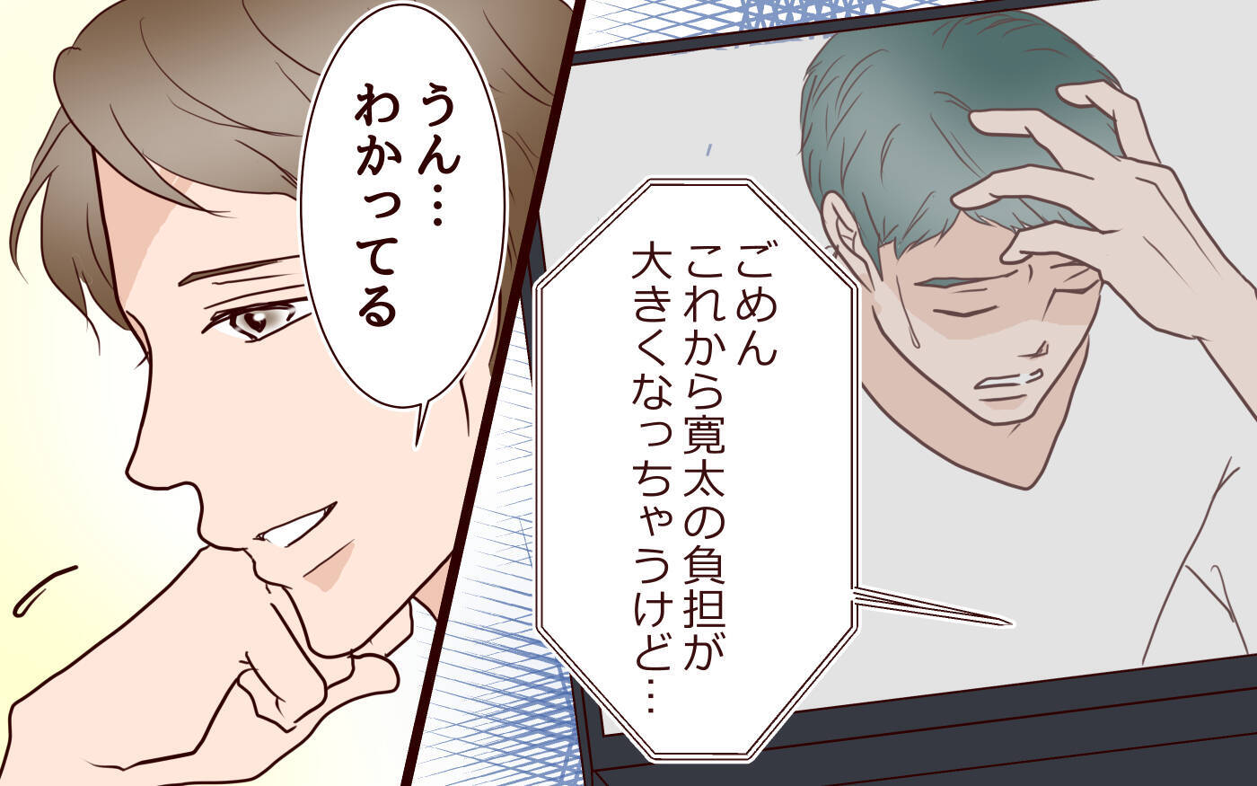 【漫画】育休中の妻にイライラ…俺は毎日4時間睡眠！【社畜夫と暮らす意味ありますか？ Vol.12】