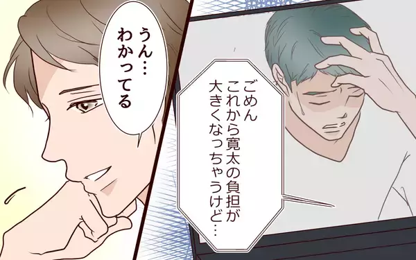 「【漫画】育休中の妻にイライラ…俺は毎日4時間睡眠！【社畜夫と暮らす意味ありますか？ Vol.12】」の画像