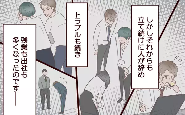 「【漫画】育休中の妻にイライラ…俺は毎日4時間睡眠！【社畜夫と暮らす意味ありますか？ Vol.12】」の画像