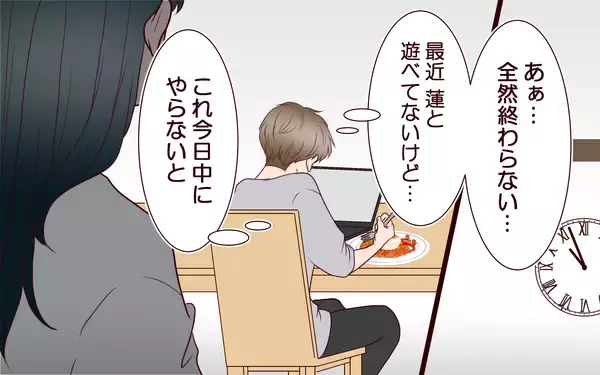 「【漫画】育休中の妻にイライラ…俺は毎日4時間睡眠！【社畜夫と暮らす意味ありますか？ Vol.12】」の画像