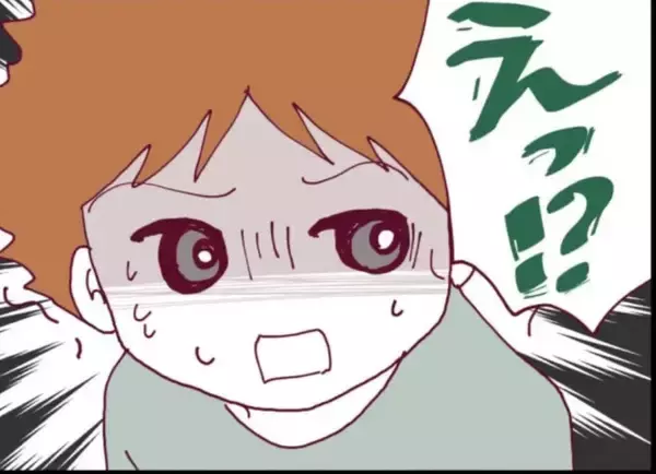 「【漫画】「いいものを拾った」隣人から夫が握らされたものは？【怖すぎる隣人 Vol.16】」の画像