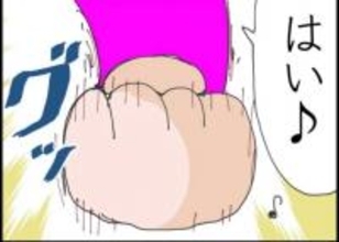 【漫画】「いいものを拾った」隣人から夫が握らされたものは？【怖すぎる隣人 Vol.16】