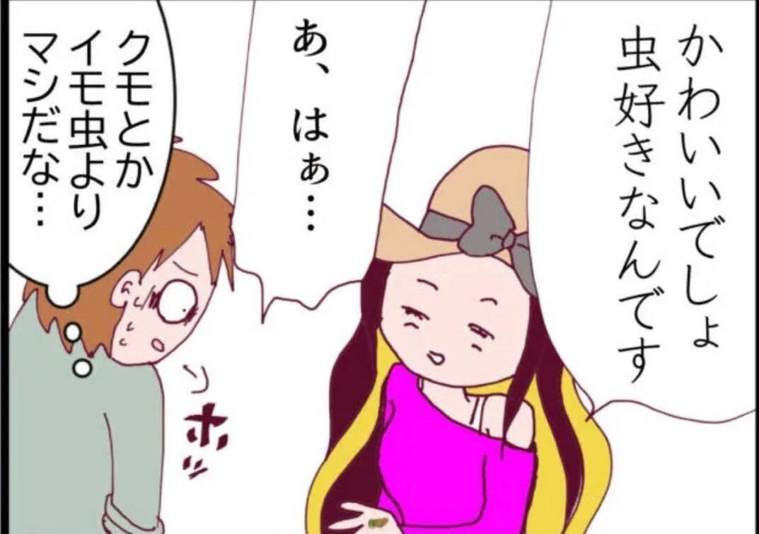 【漫画】「いいものを拾った」隣人から夫が握らされたものは？【怖すぎる隣人 Vol.16】