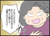 「「借りただけ」義母の呆れた言い分に震える夫…言葉も出ない！」の画像8