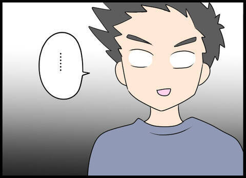 「借りただけ」義母の呆れた言い分に震える夫…言葉も出ない！