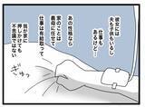 「【漫画】あの女がうちに押しかけてくるかも…「半分」を主張して意地でも帰る！【半分夫 Vol.79】」の画像2