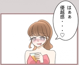 【漫画】タワーを立て達成感・優越感に浸って盛大に酔っぱらう【妹の人生が大転落 Vol.68】