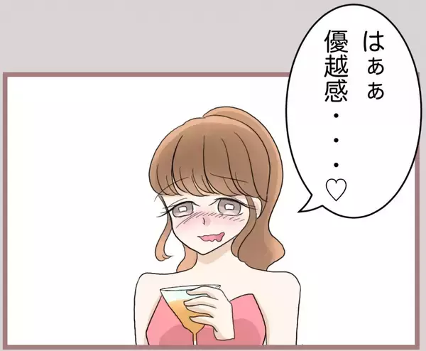 「【漫画】タワーを立て達成感・優越感に浸って盛大に酔っぱらう【妹の人生が大転落 Vol.68】」の画像