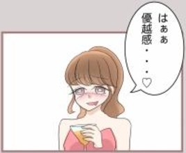 【漫画】タワーを立て達成感・優越感に浸って盛大に酔っぱらう【妹の人生が大転落 Vol.68】