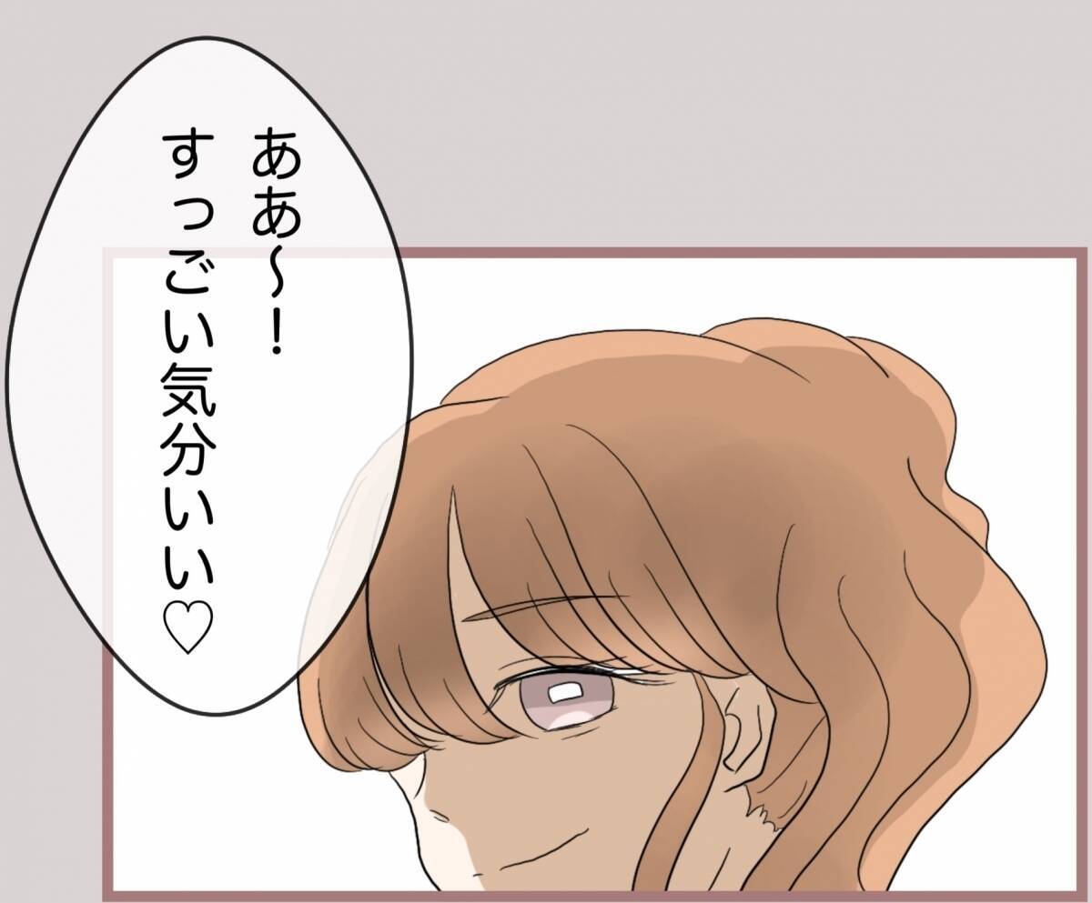 【漫画】タワーを立て達成感・優越感に浸って盛大に酔っぱらう【妹の人生が大転落 Vol.68】