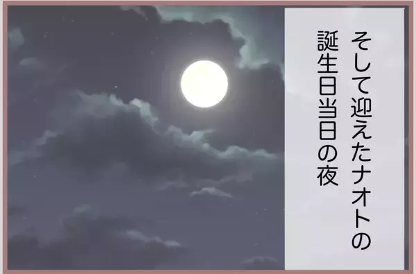 「【漫画】タワーを立て達成感・優越感に浸って盛大に酔っぱらう【妹の人生が大転落 Vol.68】」の画像