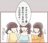 「【漫画】タワーを立て達成感・優越感に浸って盛大に酔っぱらう【妹の人生が大転落 Vol.68】」の画像5