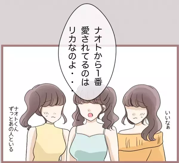 「【漫画】タワーを立て達成感・優越感に浸って盛大に酔っぱらう【妹の人生が大転落 Vol.68】」の画像