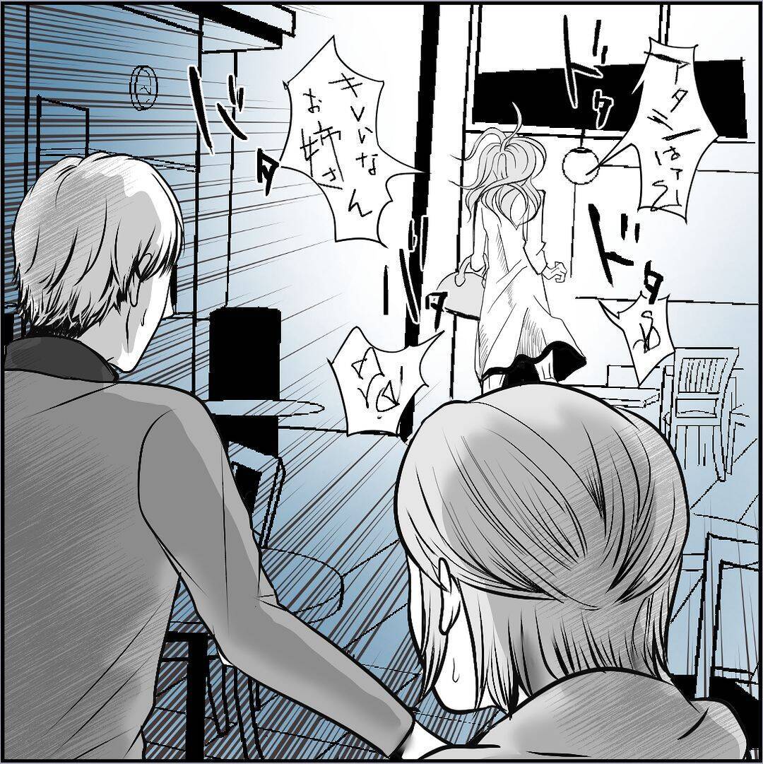 【漫画】助っ人登場！「ババアのいじめは胸糞悪い！」【絶望のマリィさん Vol.29】