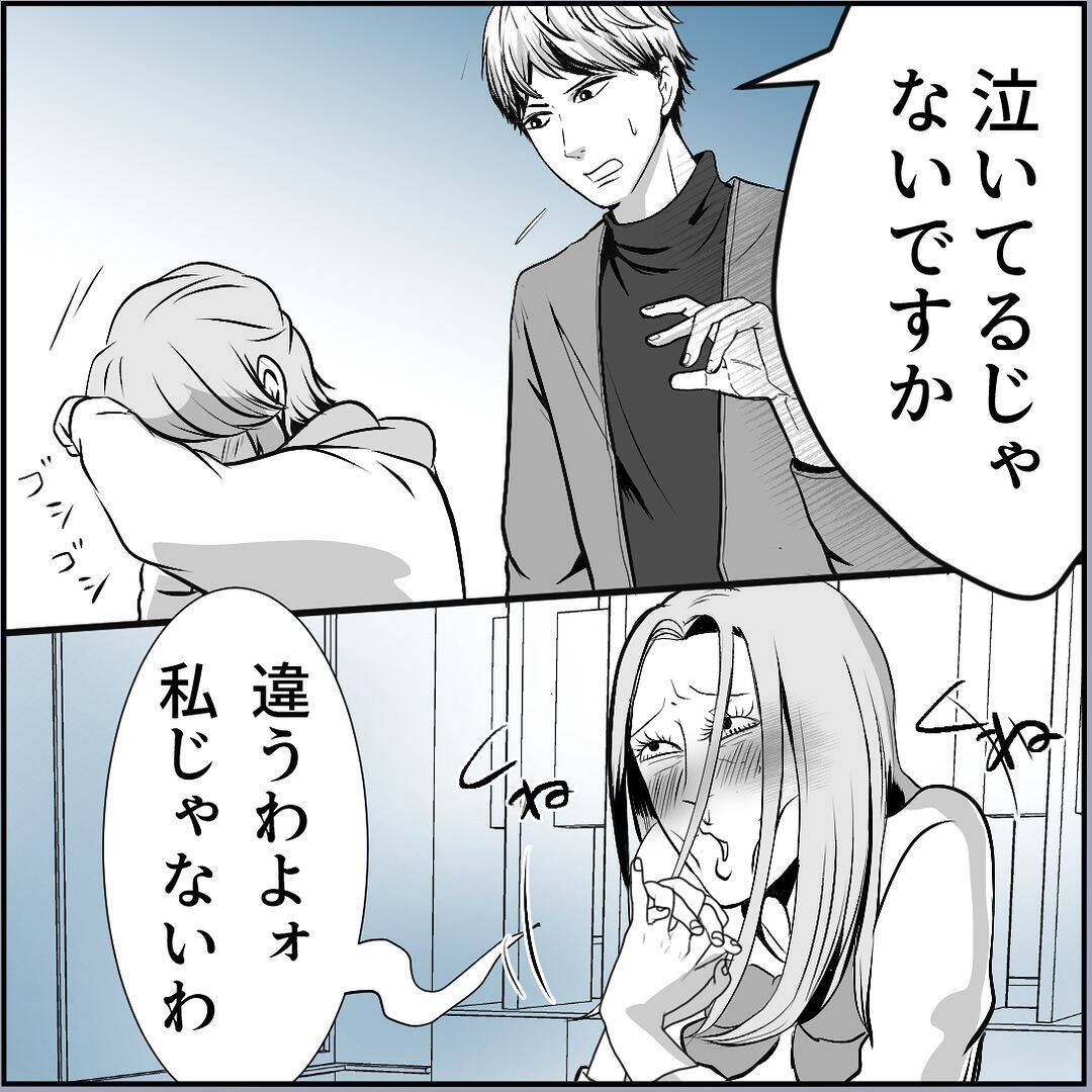 【漫画】助っ人登場！「ババアのいじめは胸糞悪い！」【絶望のマリィさん Vol.29】