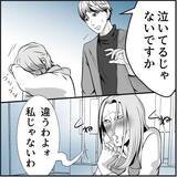 「【漫画】助っ人登場！「ババアのいじめは胸糞悪い！」【絶望のマリィさん Vol.29】」の画像3