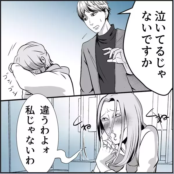 「【漫画】助っ人登場！「ババアのいじめは胸糞悪い！」【絶望のマリィさん Vol.29】」の画像