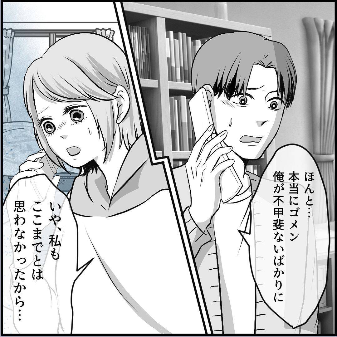 【漫画】助っ人登場！「ババアのいじめは胸糞悪い！」【絶望のマリィさん Vol.29】