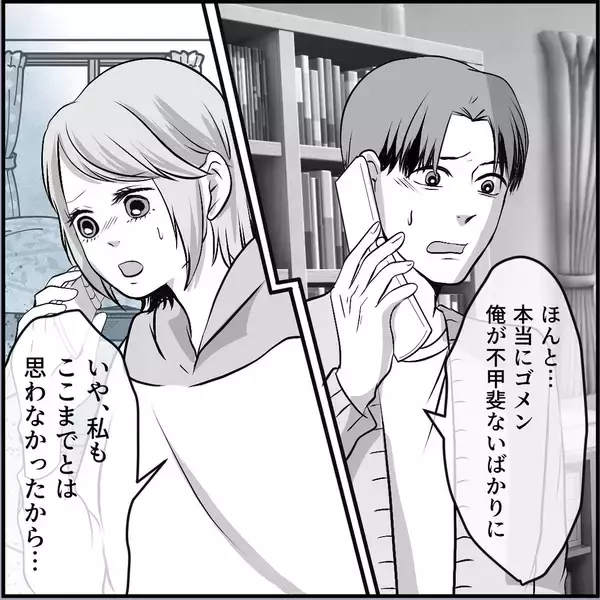 「【漫画】助っ人登場！「ババアのいじめは胸糞悪い！」【絶望のマリィさん Vol.29】」の画像